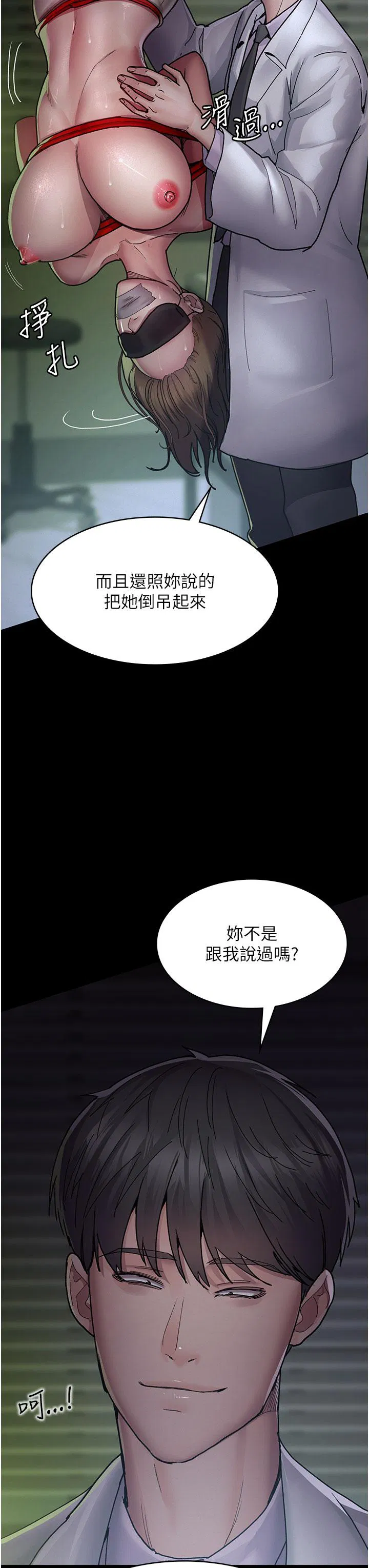 第14話