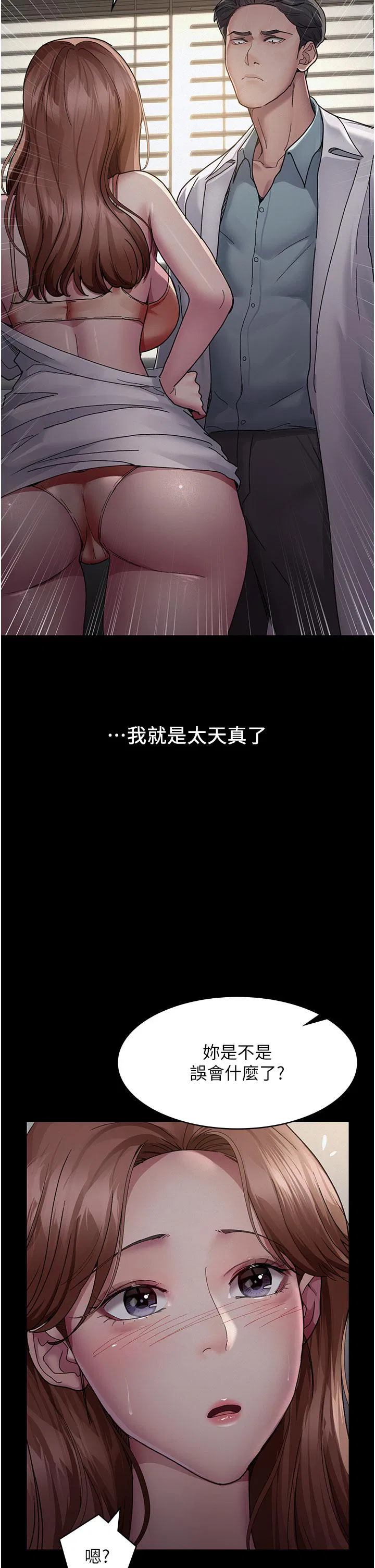 第14話