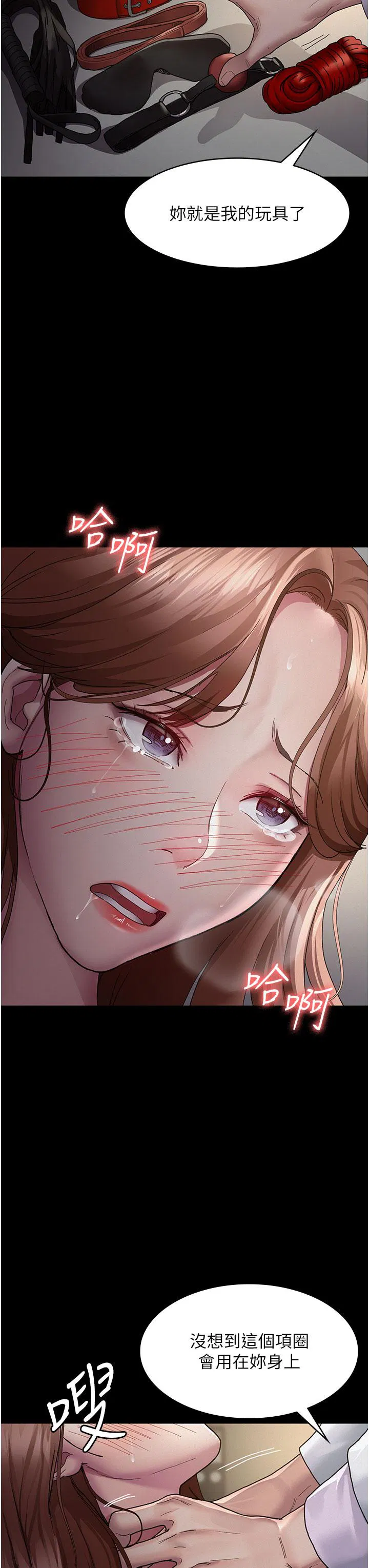 第14話
