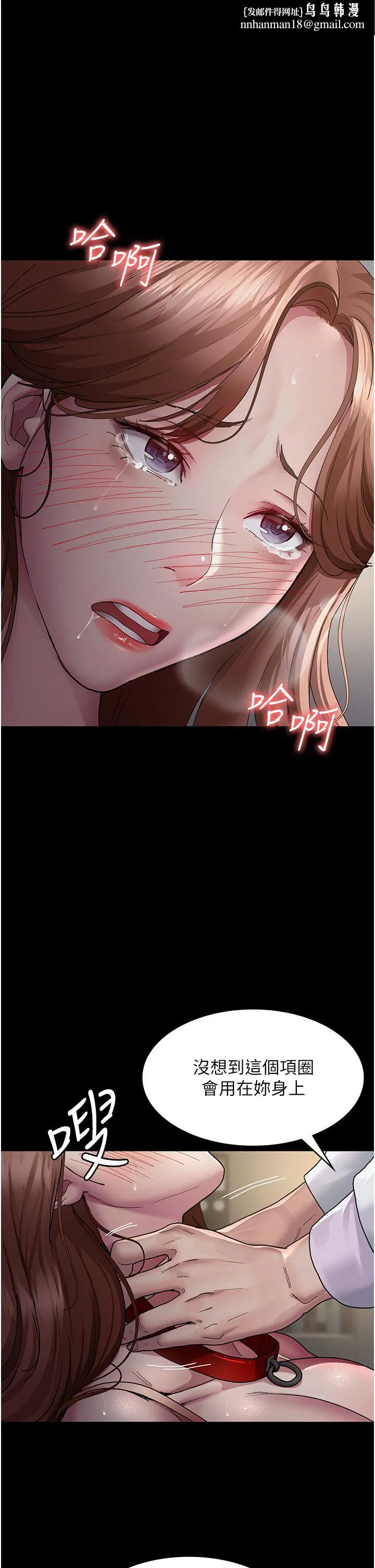 第15話
