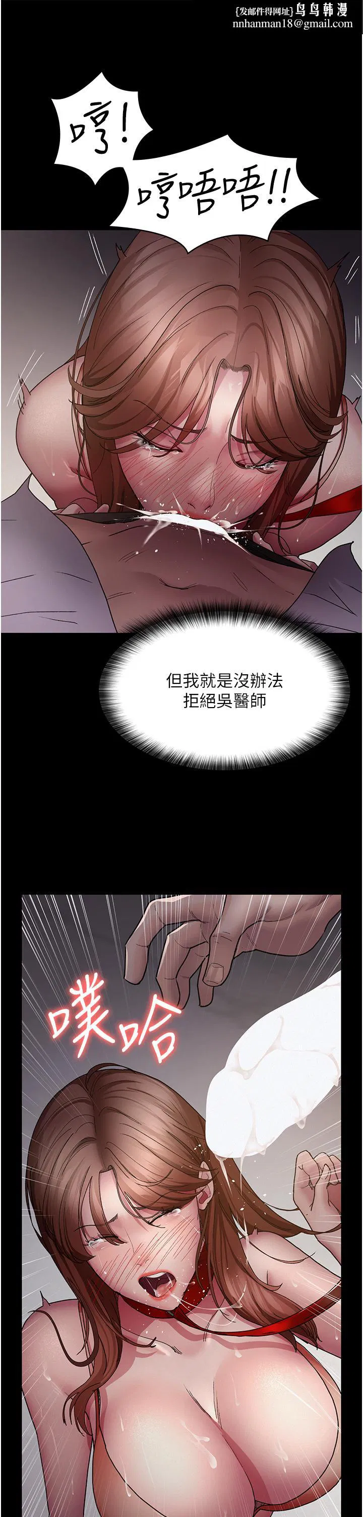 第15話
