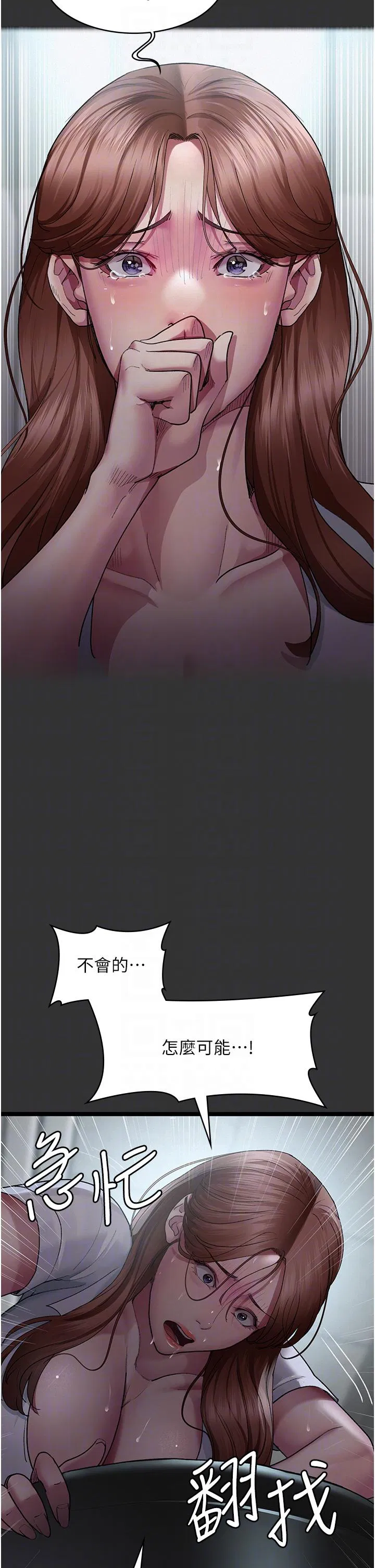 第16話