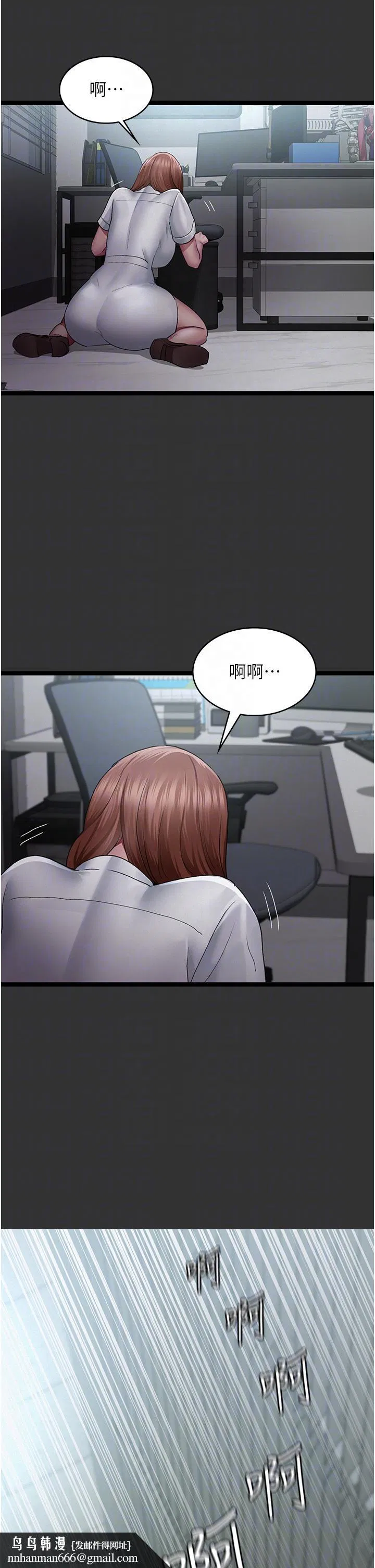 第16話