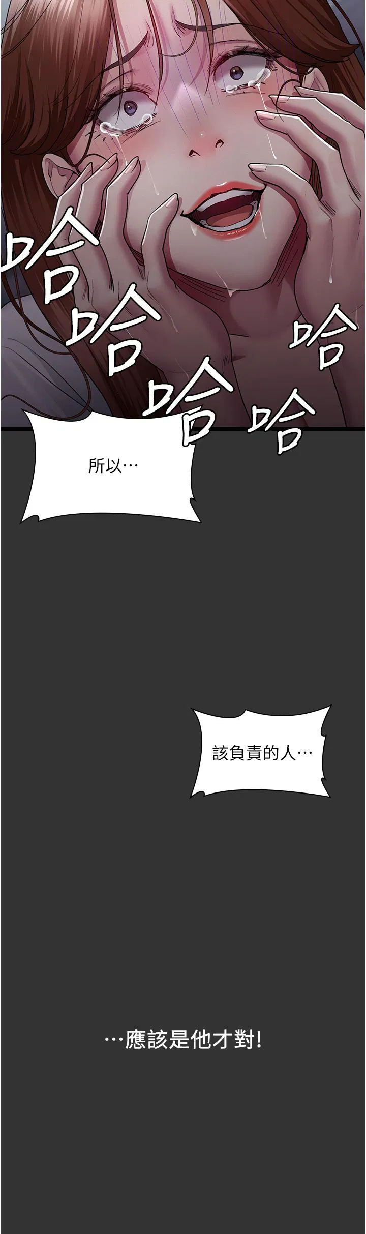 第16話