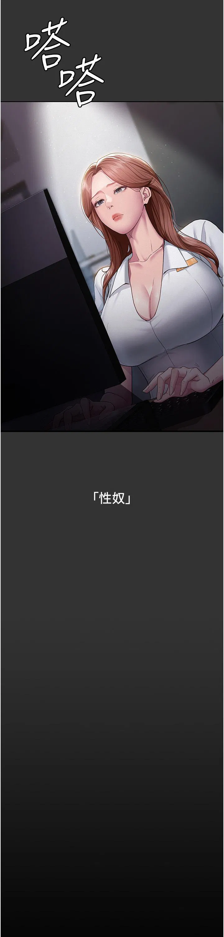 第16話