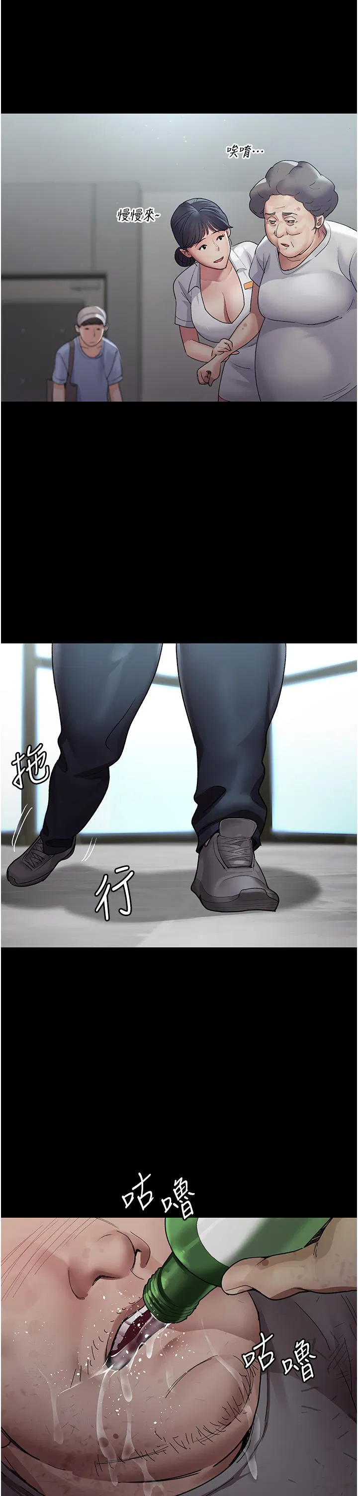第16話