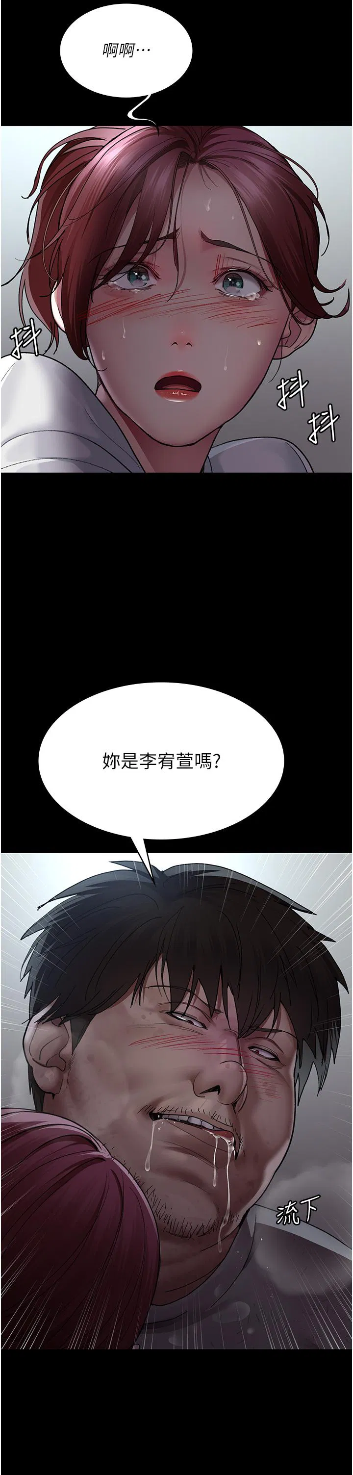 第16話