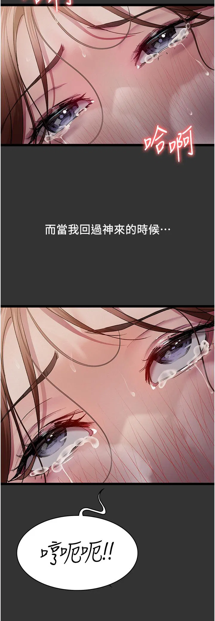 第16話