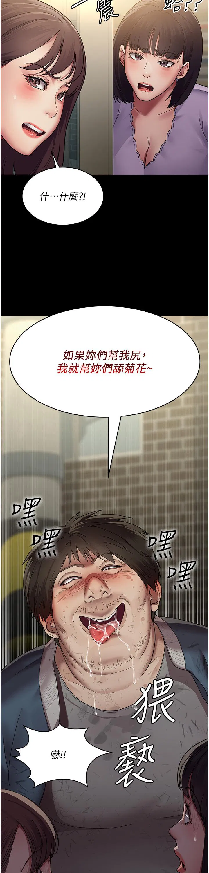 第17話