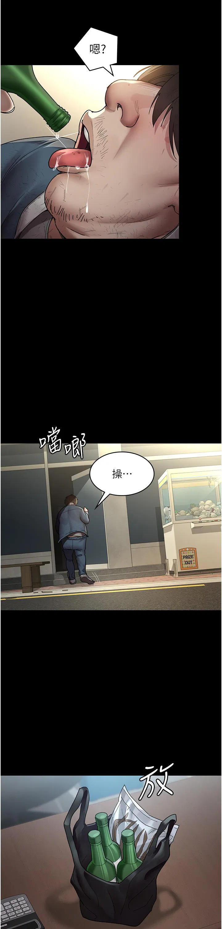 第17話