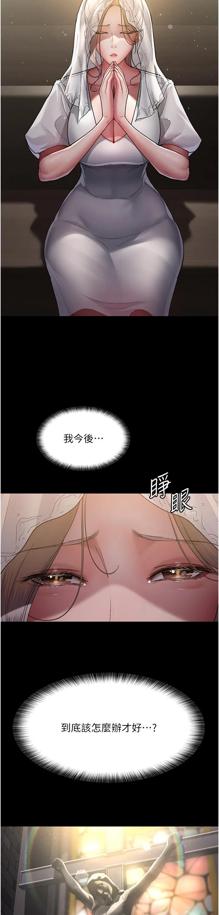 第17話