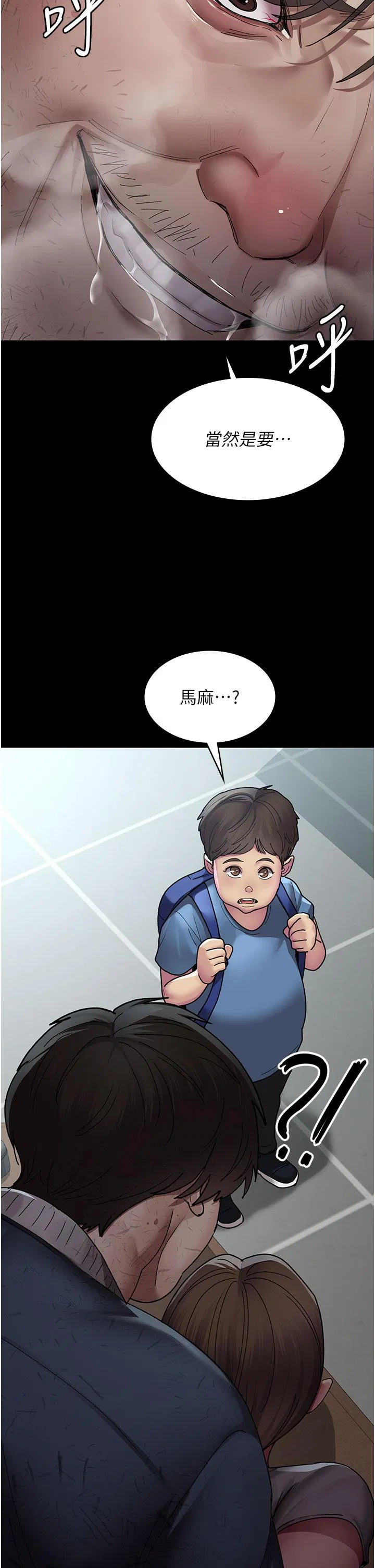 第17話