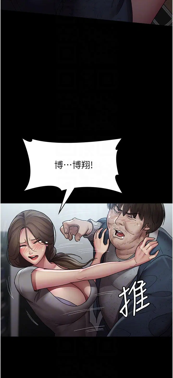 第17話