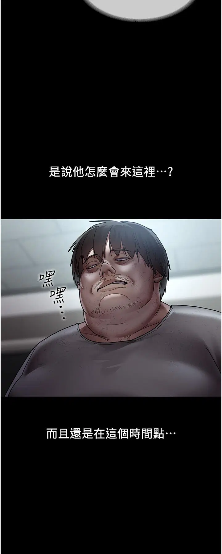 第17話