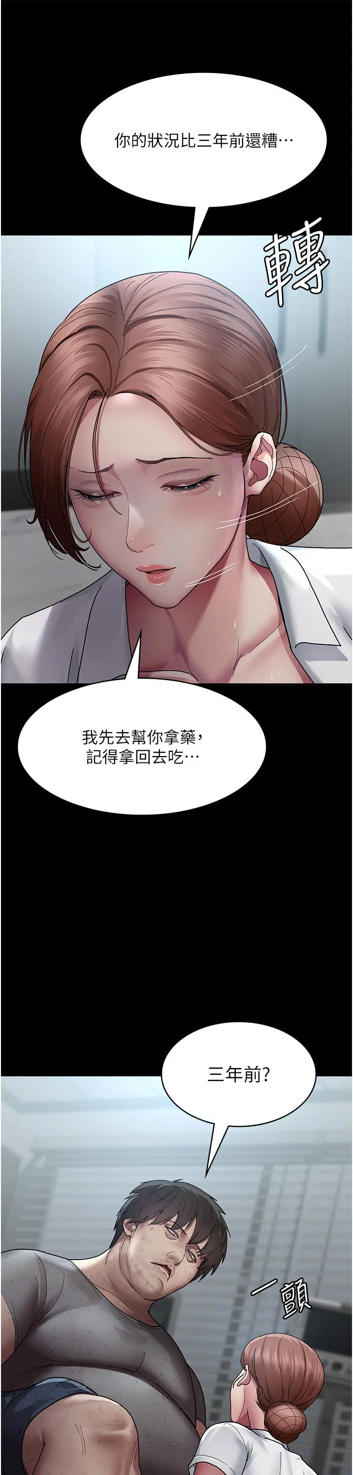 第17話