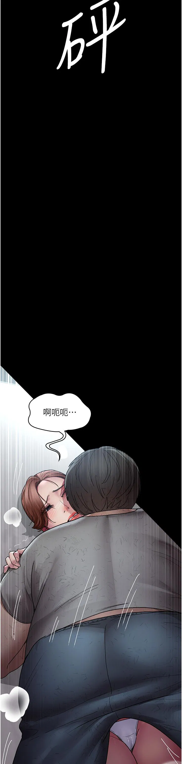 第17話