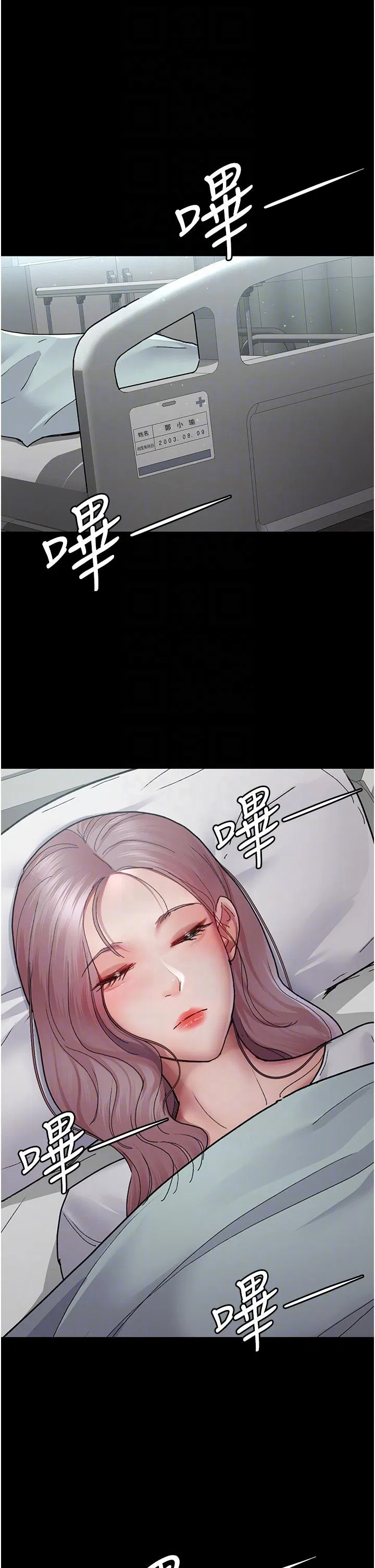 第17話