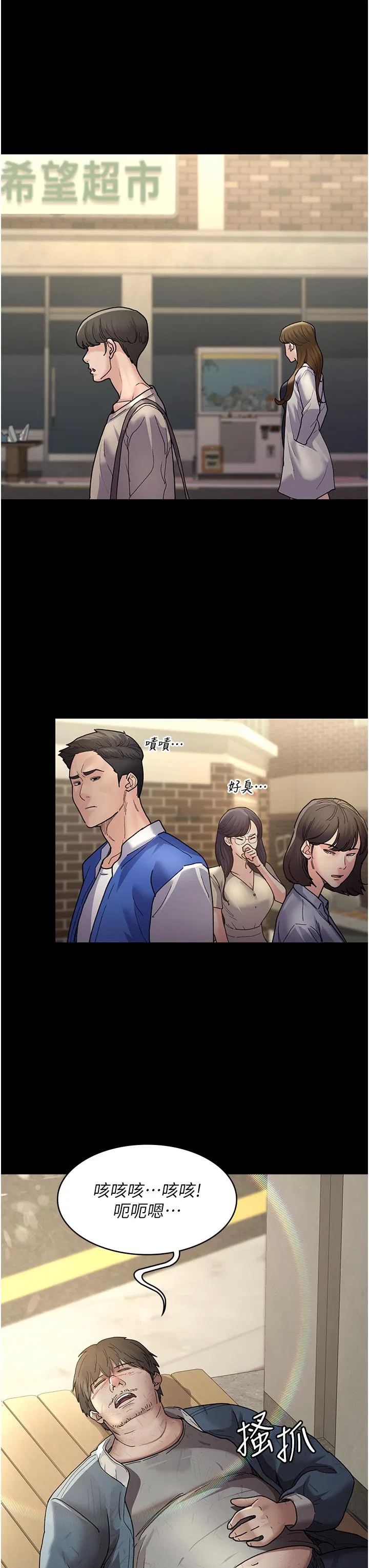 第17話