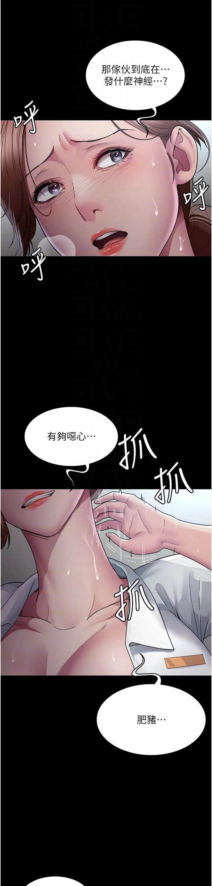 第18話