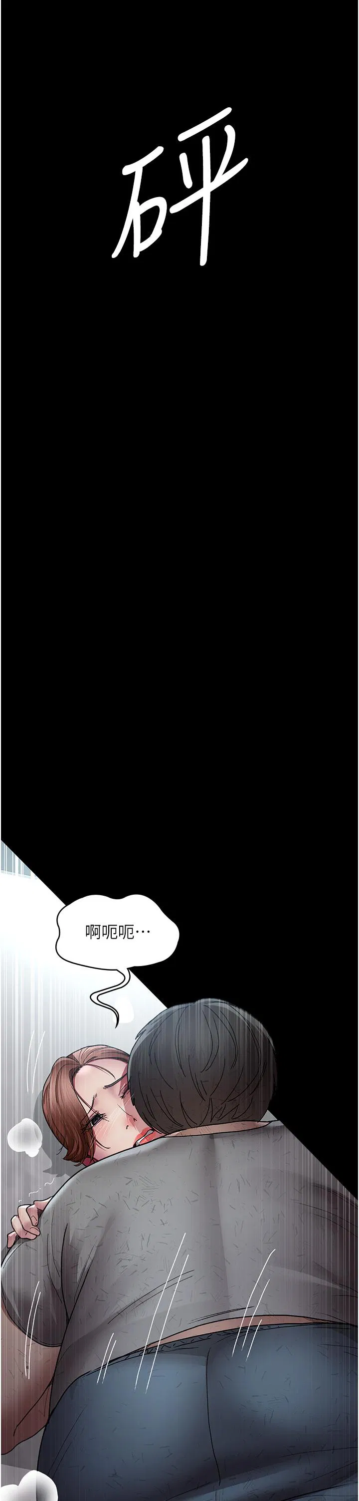 第18話