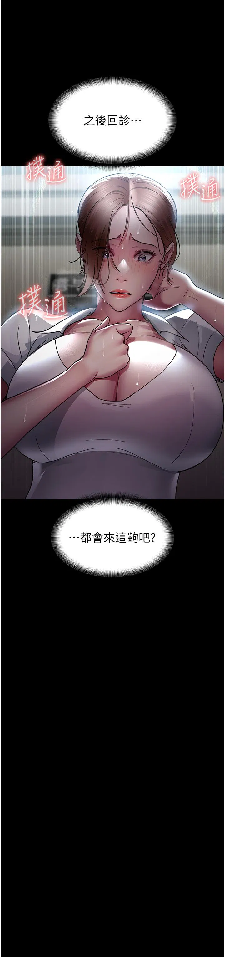 第18話