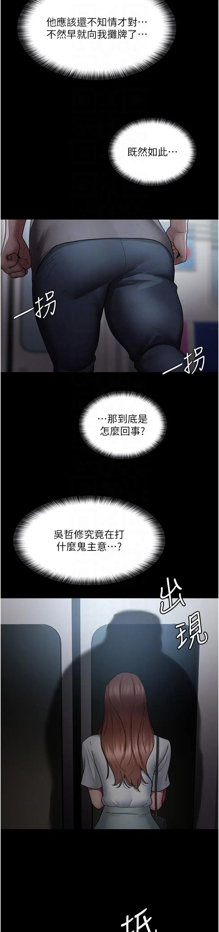 第18話