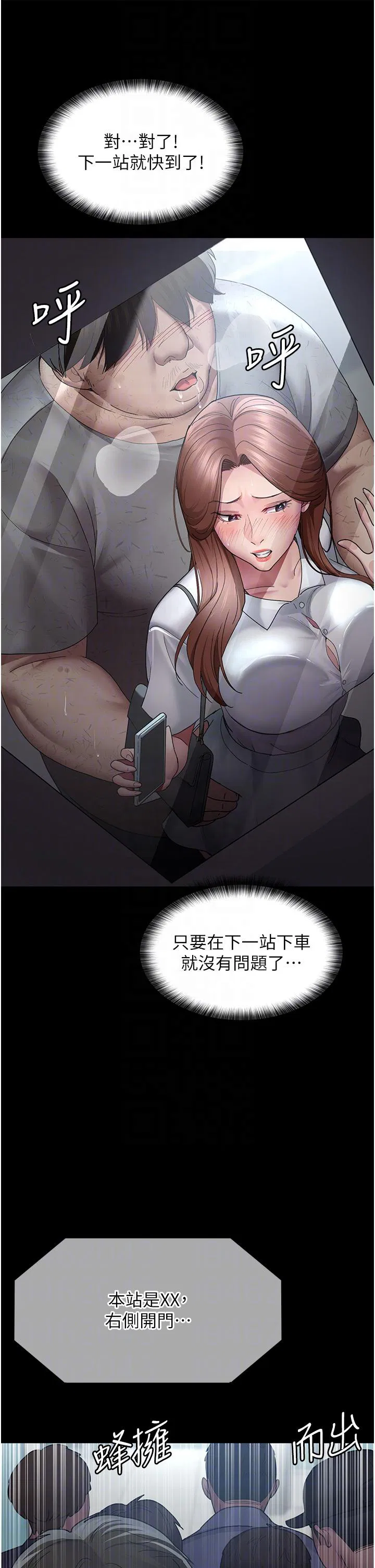 第18話
