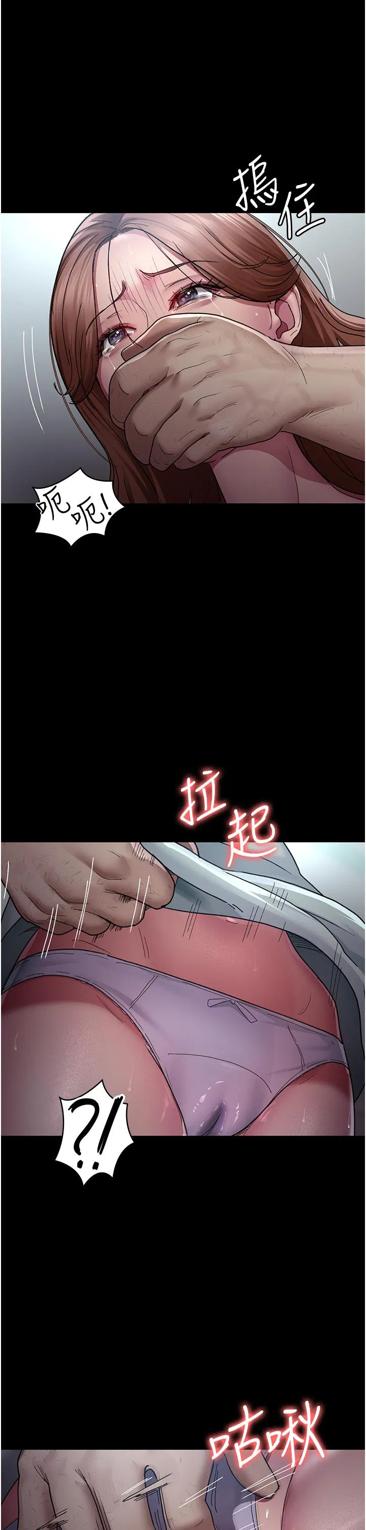 第18話