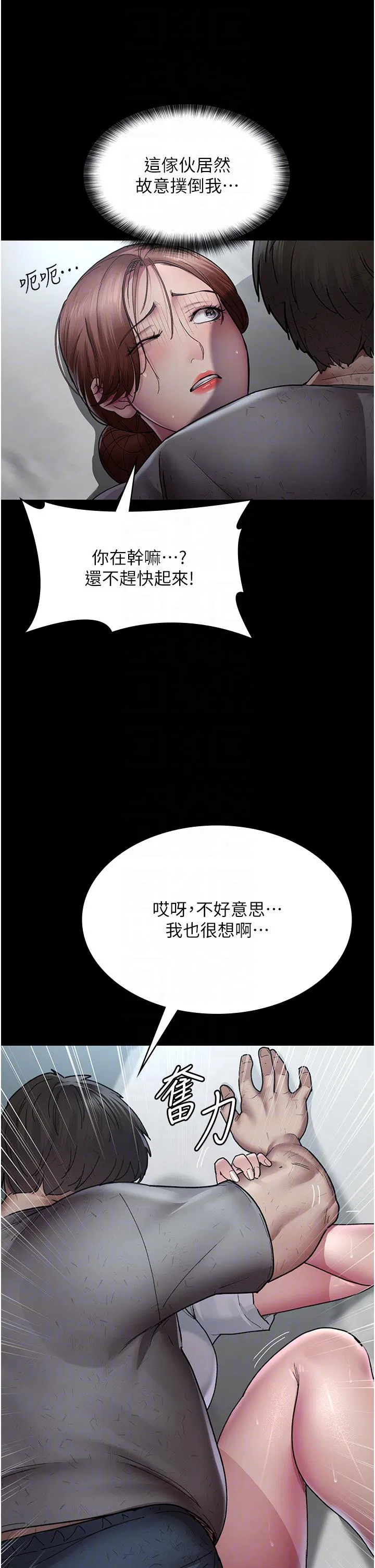 第18話