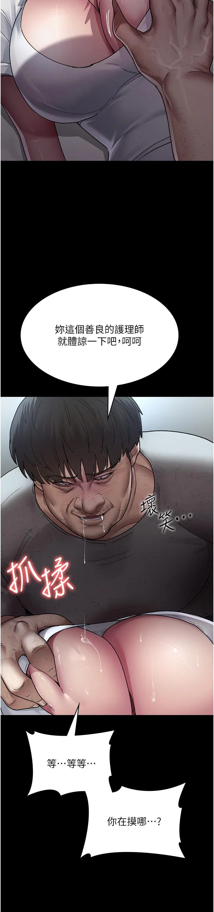 第18話