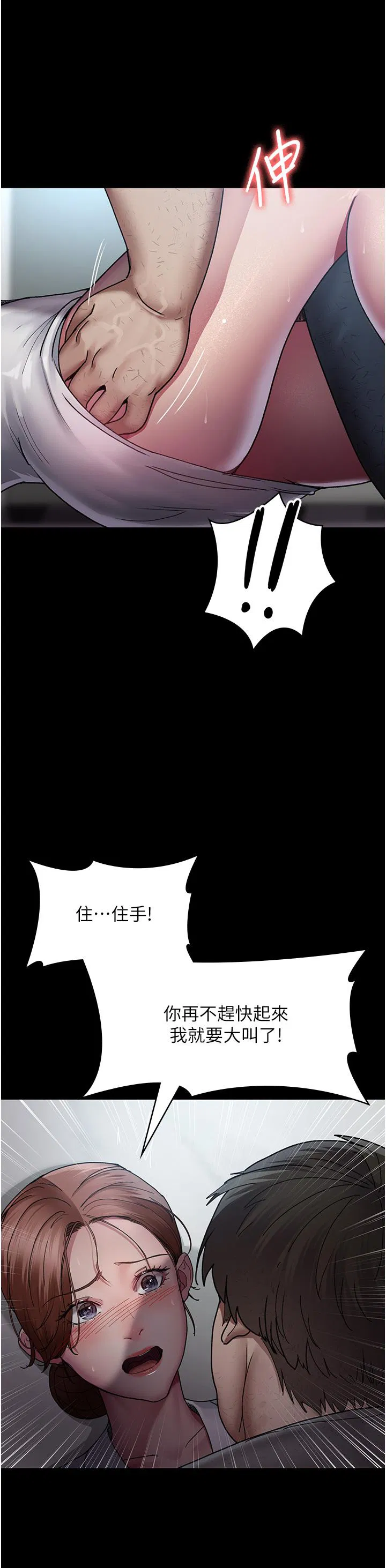 第18話