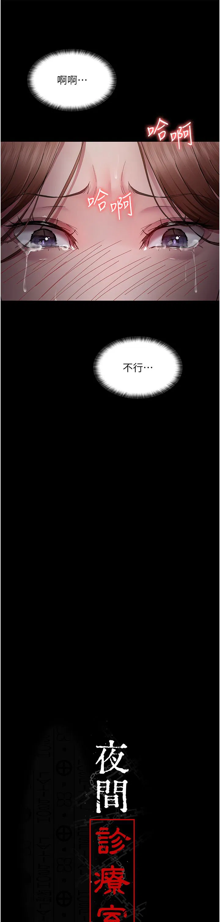 第19話