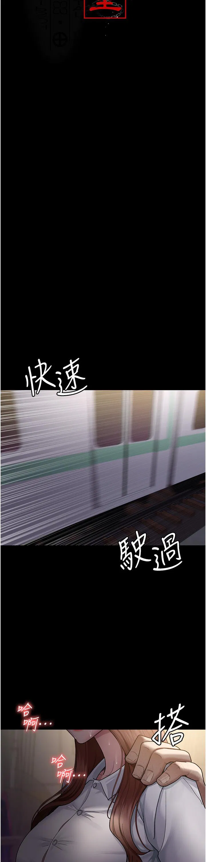 第19話