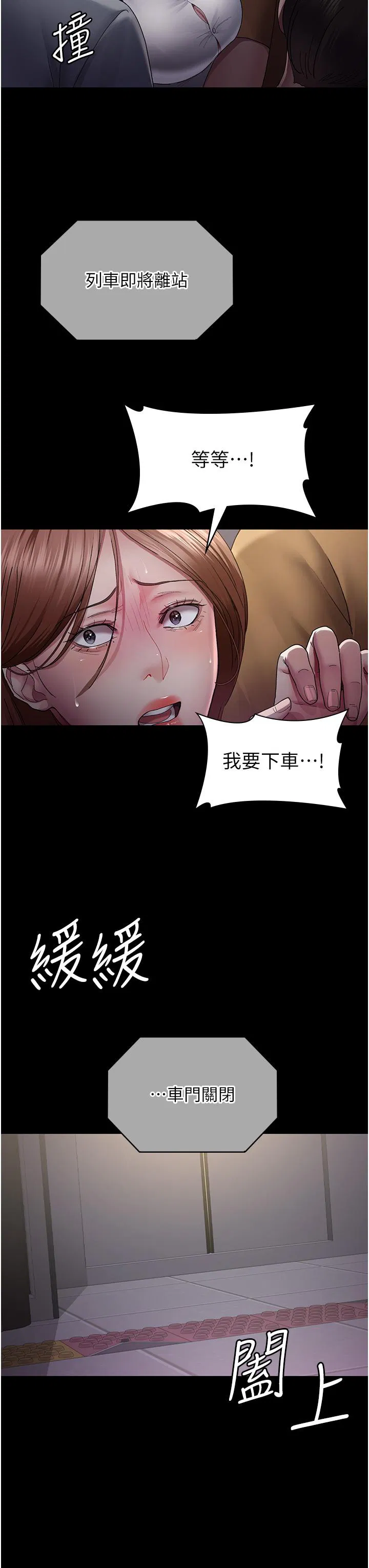 第19話