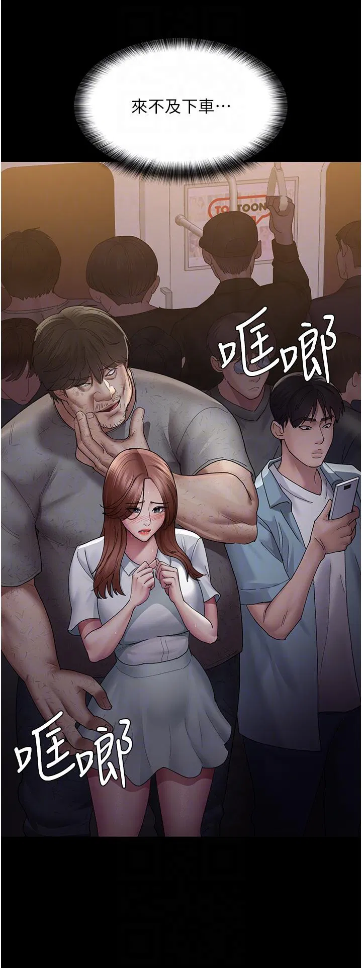 第19話