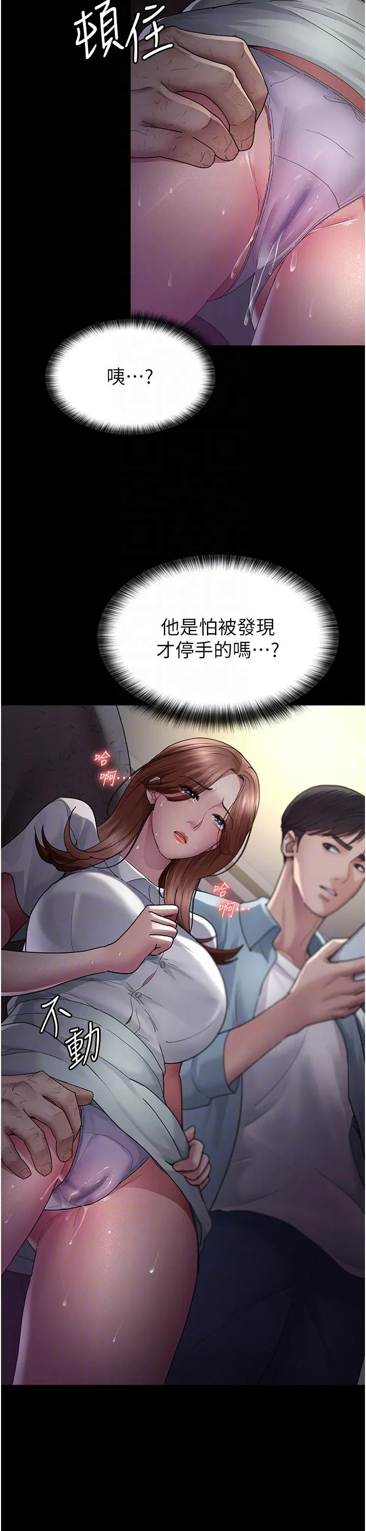第19話