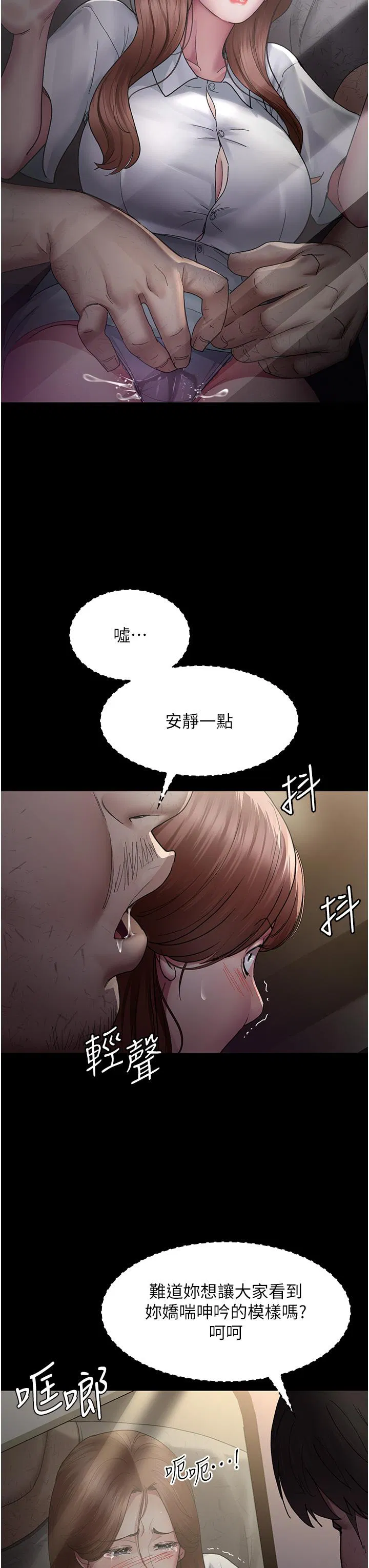 第19話