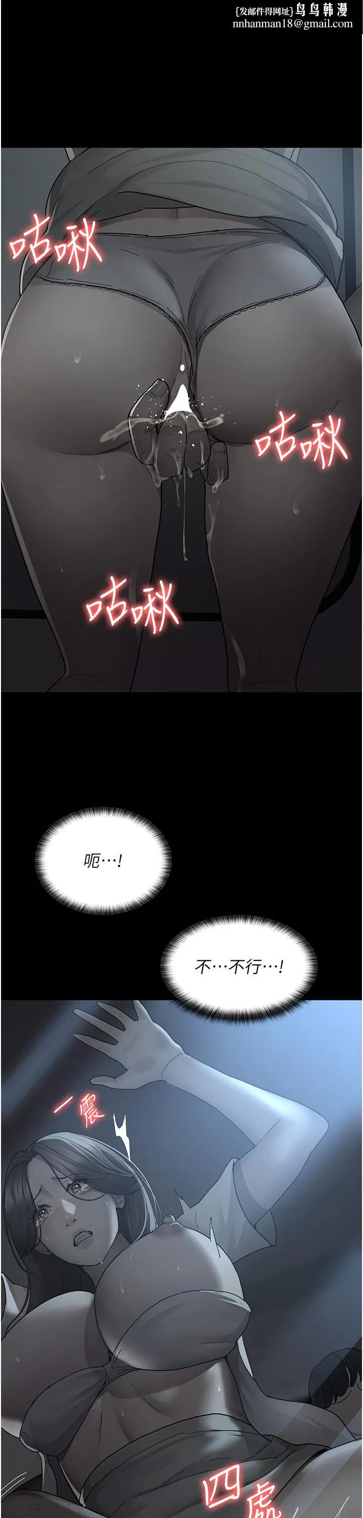 第20話