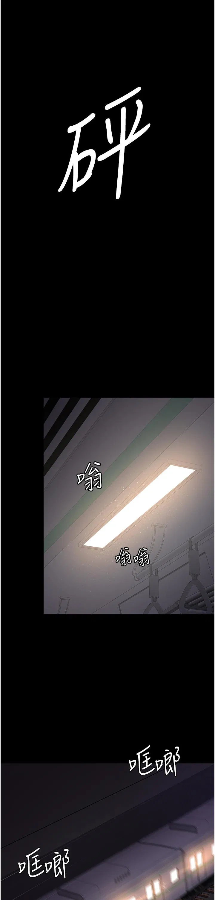 第20話