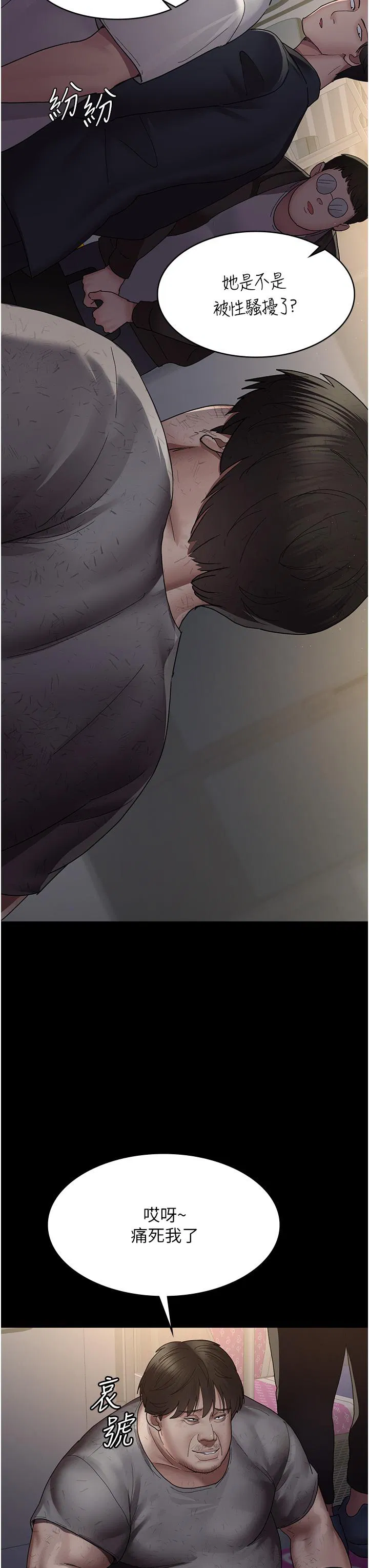 第20話