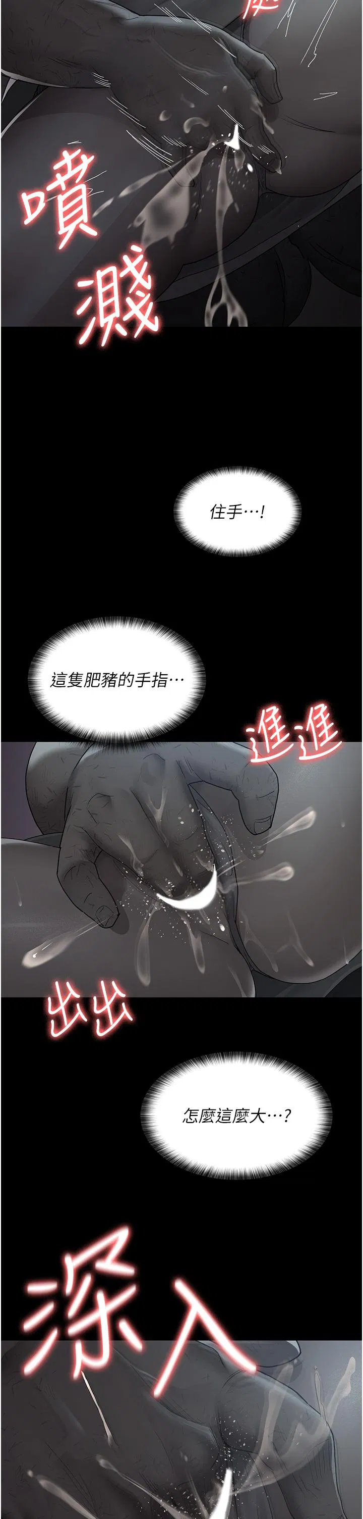 第20話