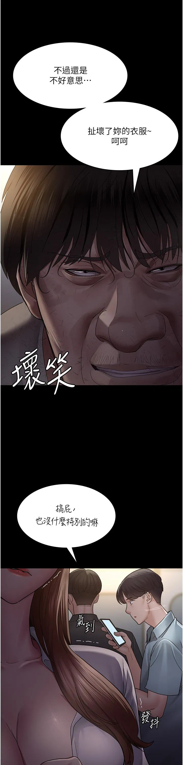 第20話