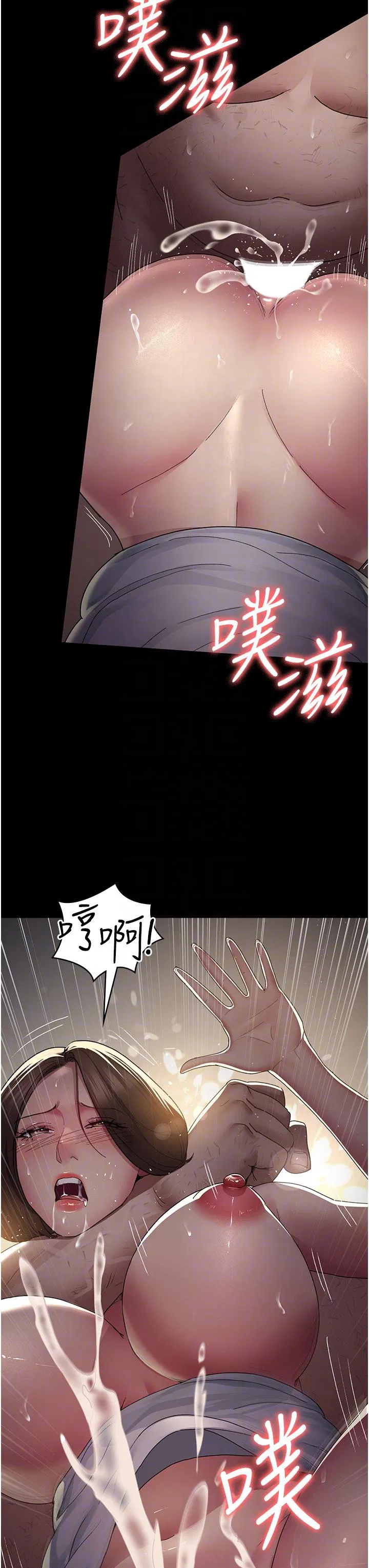 第20話