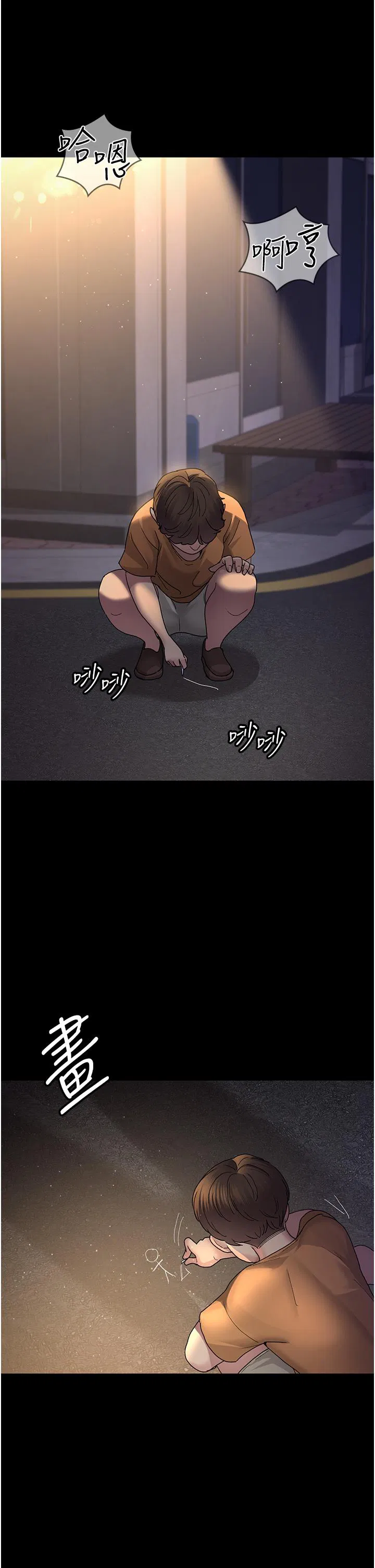 第20話