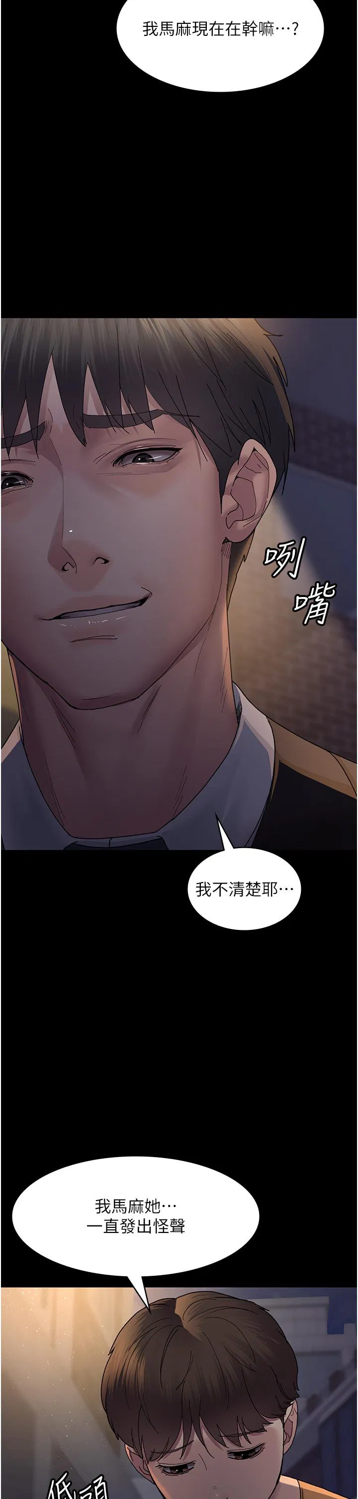 第20話