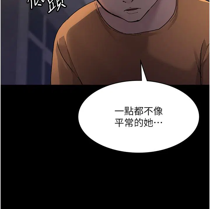 第20話