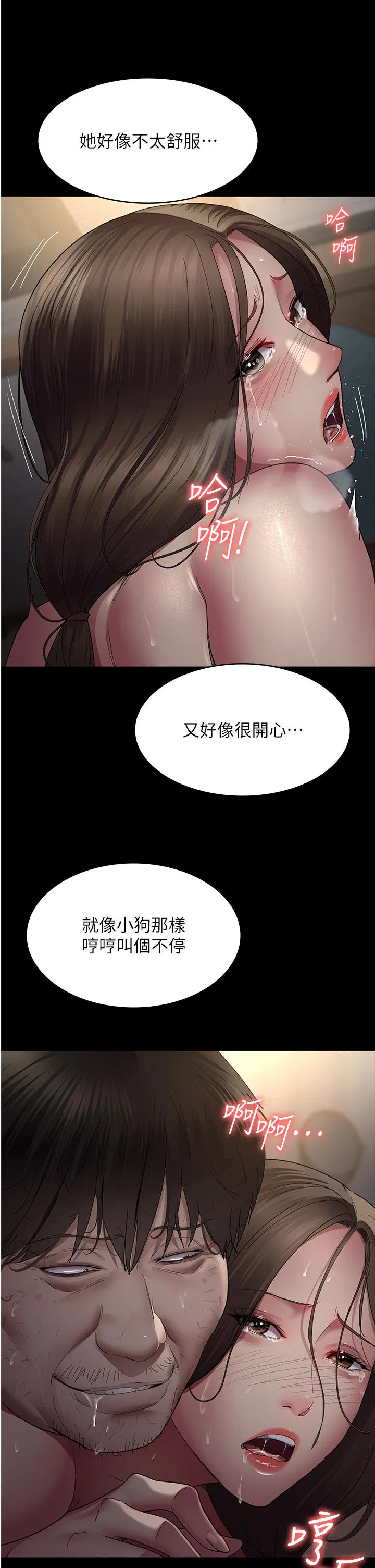 第20話