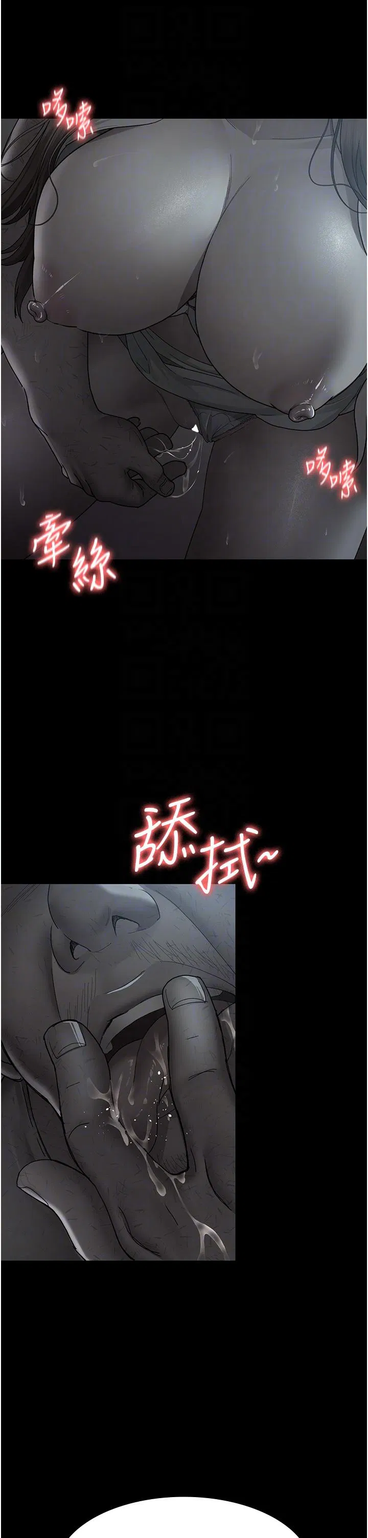 第20話