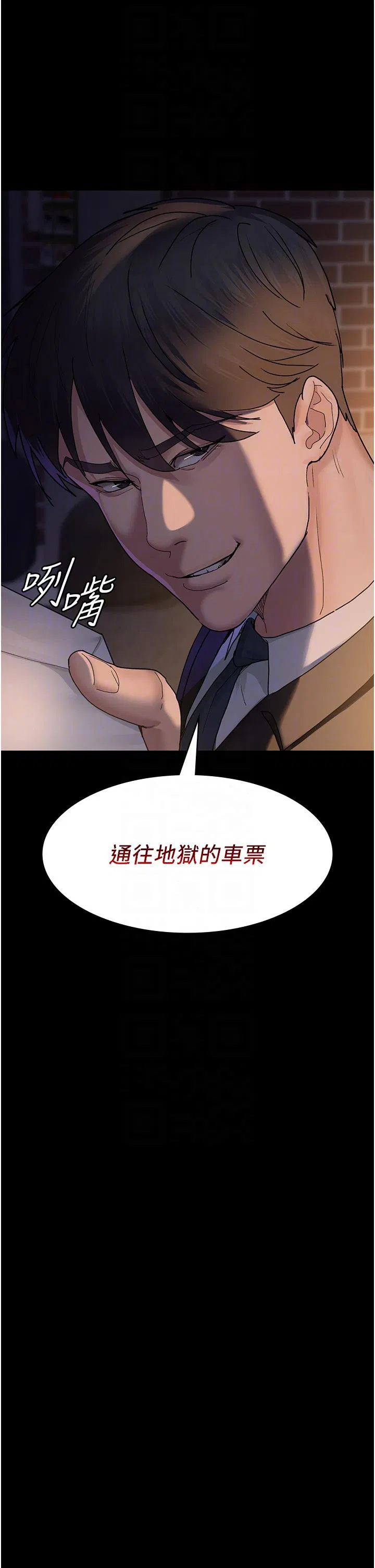 第21話