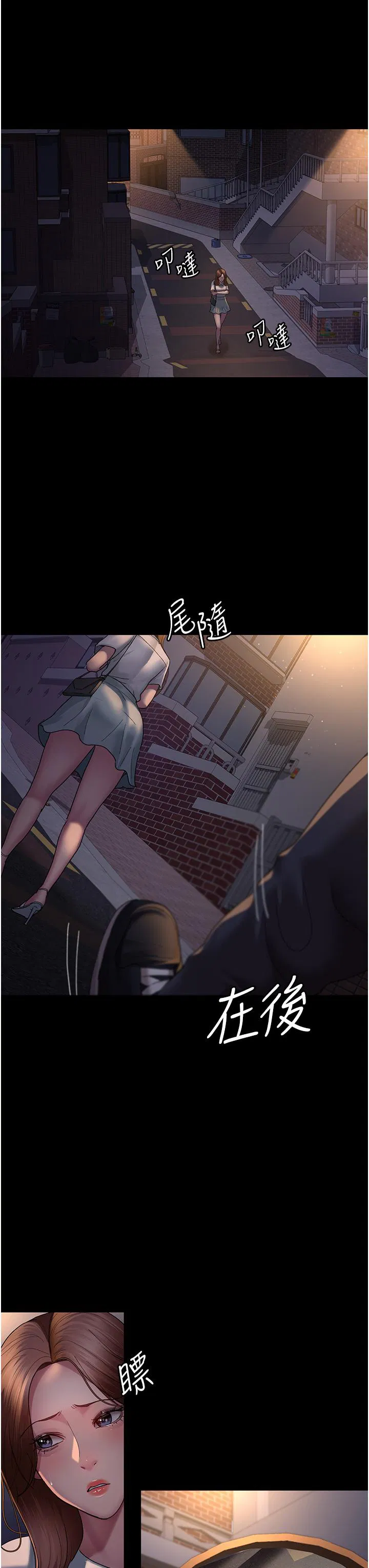 第21話